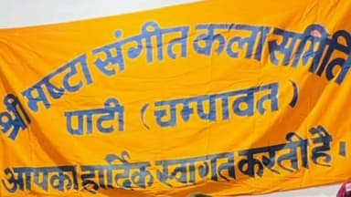 पाटी: विकास खंड पाटी मुख्यालय में श्री मस्टा संगीत कला समिति की ओर से बैठकी होली का गायन किया गया