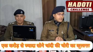 #ग्रामीणपुलिस
#tradingreels
#kotarajasthan
*जनलिस्ट मंगल सिंह हाडा*
600 किलोमीटर दूर से भी पकड़ लाई कोटा ग्रामीण पुलिस...