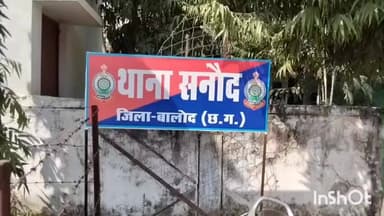 गुरूर: ग्राम मोहारा में 50 एकड़ पैरा को असामाजिक तत्वों ने लगाई आग, पीड़ित किसानों ने मुआवजे की मांग की