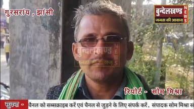 ग्राम ढिवकई की सरकारी गौशाला बदहाली का शिकारग्रामीणों ने उपजिलाधिकारी गरौठा को सौंपा ज्ञापन