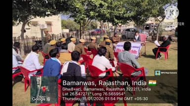 बौंली: बोली थाना बामनबास में न्यायिक अधिकारियों ने साइबर अपराधों की रोकथाम के संबंध में किया जागरूकता अभियान