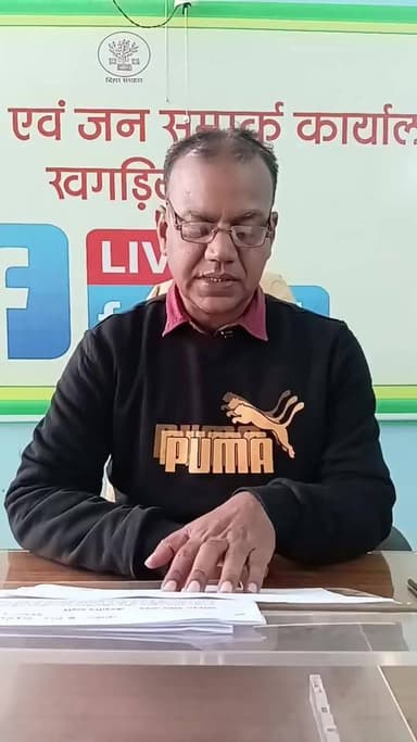 # जुड़े हमसे फेसबुक लाइव के माध्यम से और जानें श्री साजन J. E खगड़िया से अलौली 2 ग्रामीण कार्य विभाग से जुड़ी महत्वप...