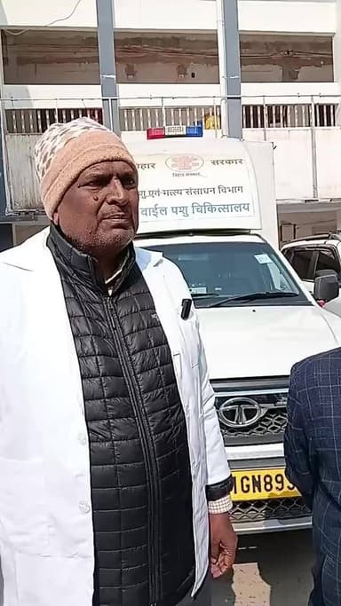 🐄📱 खगड़िया जिला पशुपालन पदाधिकारी द्वारा मोबाइल पशु चिकित्सा इकाई का संवाद कार्यक्रम आयोजित
संवाद के क्रम में डॉ. अरविं...