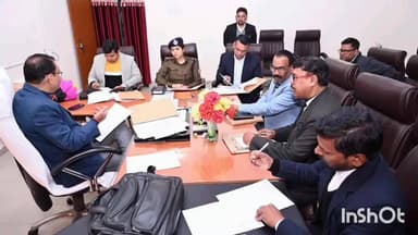 पाकुड़: विचाराधीन कैदियों से संबंधित यूटीआरसी की पहली बैठक पीडीजे कार्यालय में संपन्न हुई