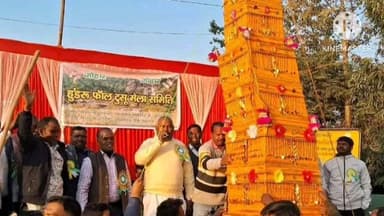 अनगड़ा: हुंडरू फॉल में टुसू मेला धूमधाम से मनाया गया