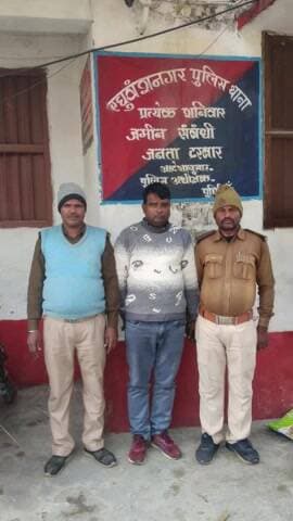 बरहरा: रघुवंशनगर थाना पुलिस ने अपहरण मामले का सफल उद्भेदन किया, गिरफ्तार युवक को भेजा न्यायिक हिरासत
