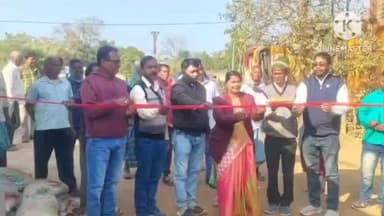 ঝাড়গ্রাম: পথশ্রী–রাস্তাশ্রী প্রকল্পে ঝাড়গ্রামে ১ কোটি ৮২ লক্ষ টাকায় তিনটি রাস্তার শুভ সূচনা করলেন জেলা পরিষদের সভাধিপতি