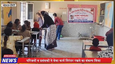 महेंद्र दिवाकर की पुण्यतिथि पर सेवा दिवस | मेड़ता सिटी
#MahendraDiwakar #MertaCity #NagaurNews #MemorialService #Social...