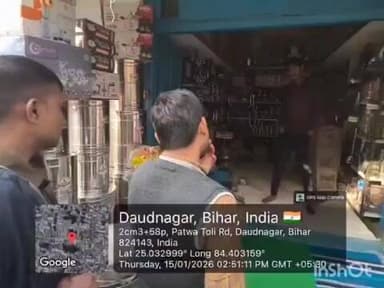 दाउदनगर: दाउदनगर शहर के बजाजा रोड, चावल बाजार व अन्य इलाकों में नगर परिषद की टीम ने सिंगल यूज प्लास्टिक पर चलाया छापेमारी अभियान