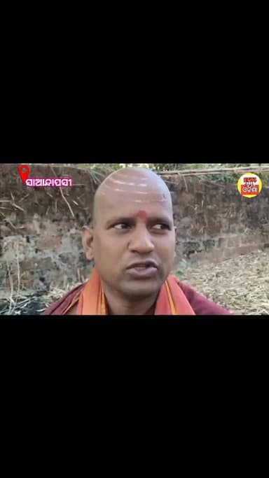 ସାଆନ୍ଦାପସୀ ରେ କମଡେଇ ପୀଠ ରେ ମକର ମେଳା ଅନୁଷ୍ଠିତ
#public #newsodiaodisha #odishalatestnews #vairalvideo #dhenkanal #gandia