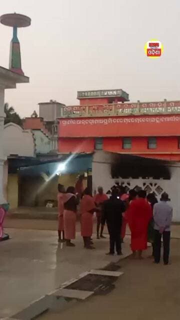 ଯୋରନ୍ଦା ପୀଠ ରୁ ସିଧାପ୍ରସାରଣ
Public News odia odisha Mahimagadi/ମହିମାଗାଦୀ