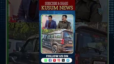 नंबर प्लेट पर YADAV लिख नियमों का मजाक बनाने वाला स्कॉर्पियो चढ़ा पुलिस के हत्थे #dc #ssp #jharkhand