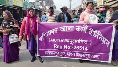 হরিরামপুর: বিভিন্ন দাবিতে হরিরামপুর চৌরঙ্গী মোড়ে আশা কর্মীদের পথ অবরোধ