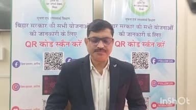 अररिया: अररिया जिले में पिछड़ा एवं अति पिछड़ा वर्ग की बेटियों के लिए नया आयाम