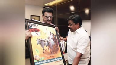 கள்ளக்குறிச்சி: தமிழக முதல்வர் மற்றும் அமைச்சர் எ.வ.வேலு ஆகியோரை நேரில் சந்தித்து பொங்கல் வாழ்த்துக்களை தெரிவித்த கள்ளக்குறிச்சி எம்.பி