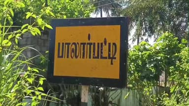 போடிநாயக்கனூர்: பாலர்பட்டியில் 27வது ஆண்டாக கர்னல் ஜான் பென்னிகுவிக் பிறந்தநாள் விழா கொண்டாடினர்