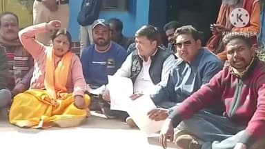 নিতুড়িয়া: SIRএর ৭নম্বর ফর্ম জমা না নেওয়ার অভিযোগে নিতুড়িয়া ব্লকের BDOঅফিসের সামনে অবস্থান বিক্ষোভ বিজেপির