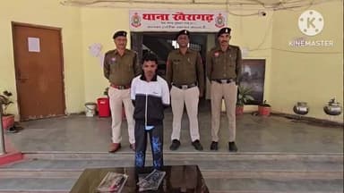 पिपलाकछार हत्या कांड का खुलासा, खैरागढ़ थाना पुलिस ने 24 घंटे में आरोपी को दबोचा