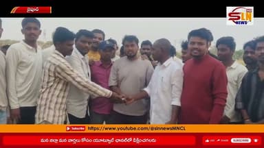 వెంకట్రావుపల్లిలో ఉత్కంఠభరిత క్రికెట్ టోర్నమెంట్ | గ్రామ యువతకు వేదికగా క్రీడా సంబరం