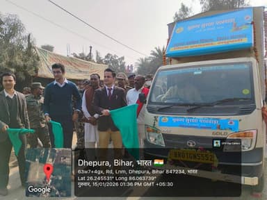 *समाहरणालय, मधुबनी*
=================
*जिला जनसम्पर्क कार्यालय*
=================
*प्रेस विज्ञप्ति*
*’दिनांक - 15/01/202...