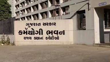 ગાંધીનગર: ગૌણ સેવા પસંદગી મંડળ દ્વારા માર્ગ મકાન વિભાગમાં 388 જગ્યા માટે ભરતીની જાહેરાત