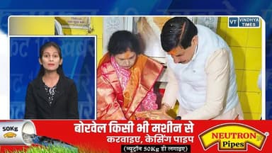 60 सेकेंड में देखिए रीवा और विंध्य की 10 फटाफट खबरें
#vindhyatimes #rewanews #satnanews #shahdolnews #sidhinews #annupu...