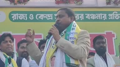 হরিহরপাড়া: "হুকের নাম বাবাজি'হুমায়ুন কবিরের এক হুকে কুপোকাত তৃণমূল" হরিহরপাড়া সভা মঞ্চ থেকে বললেন JUP চেয়ারম্যান হুমায়ুন কবির