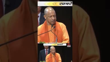 सीएम योगी आदित्यनाथ का स्मार्ट फोन पर अच्छा बयान. #reels #cmyogi #yogiadityanath #upcm