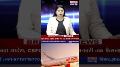 ईरान ने तनाव के बीच एयरस्पेस किया बंद #shots #usiranconflict #breaking #trending #reels #viralvideo