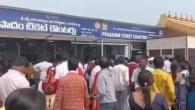 భువనగిరి: యాదగిరిగుట్ట లక్ష్మీనరసింహస్వామి ఆలయానికి భారీగా సమకూరిన ఆదాయం