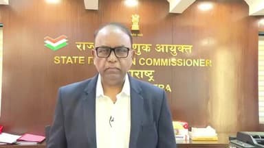 शाई पुसून गैरकृत्य करणाऱ्यास पुन्हा मतदान करता येणे शक्य नाही – राज्य निवडणूक आयुक्त दिनेश वाघमारे