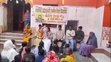 बरहेट: ठाकुरबाड़ी मंदिर, बरहेट में एक दिवसीय शिव चर्चा का आयोजन किया गया