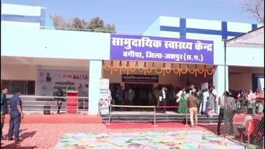 जशपुर: मुख्यमंत्री विष्णुदेव साय ने 30 बिस्तरीय सामुदायिक स्वास्थ्य केंद्र के नवीन भवन का किया लोकार्पण