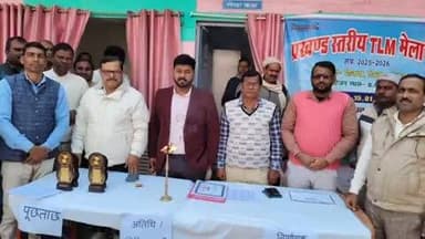 दिनारा: दिनारा प्रखंड संसाधन केंद्र में प्रखंड स्तरीय टीएलएम मेला 3.0 का आयोजन