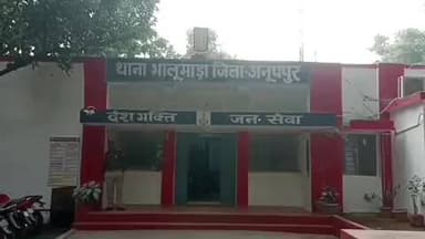 अनूपपुर: छलका टोला ग्राम छोहरी में आपसी विवाद में डंडे से मारपीट, महिला समेत तीन घायल