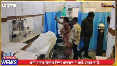 पोकरण–जैसलमेर हाईवे हादसा: मां नहीं रही, 3 बच्चे जिंदगी से जूझ रहे
#PokaranAccident #JaisalmerHighway #NH11Accident #Ro...