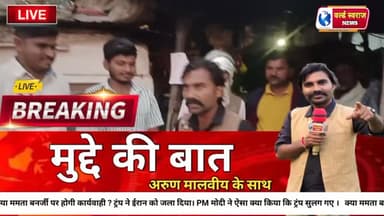 छीपानेर छोटे से आश्रम में 32 वर्षों से नर्मदा परिक्रमावासीयो के लिए चल रही निस्वार्थ सेवा। #viral #trand #short #viralre...