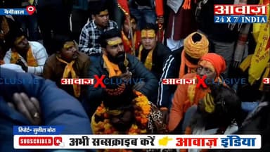 Nainital News: #जागेश्वर से #नैनीताल पहुंची भारत शुद्धिकरण यात्रा! #स्वामी_सच्चिदानंद_चित्रगुप्त बोले- जितनी तुम्हारी अव...