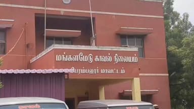 பெரம்பலூர்: திருச்சி சென்னை தேசிய நெடுஞ்சாலையில் வெள்ளாற்று பாலத்தில் கார் மோதி விபத்து,வாலிபர் உயிரிழப்பு