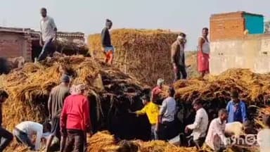 कुर्था: गोनपुरा खलिहान में आग से हजारों बोझा धान जलकर राख, लाखों का नुकसान
