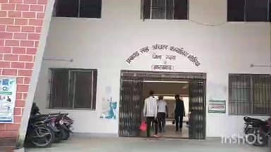 भंडरिया: गढ़वा: भंडारिया एकलव्य विद्यालय में कक्षा 6 के लिए नामांकन शुरू, केवल अनुसूचित जनजाति के छात्रों के लिए