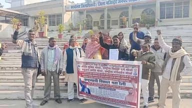 भारत मुक्ति मोर्चा के कार्यकर्ताओं ने एवं बैंक को लेकर आंदोलन किया तेज