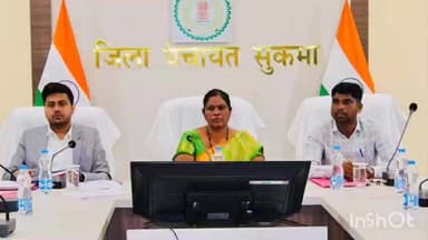 सुकमा: सुकमा जिला पंचायत की सामान्य सभा बैठक में स्वास्थ्य सेवाओं, गर्भवती महिलाओं के पोषण और योजनाओं पर हुई चर्चा