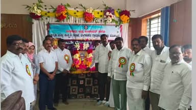 ದೇವನಹಳ್ಳಿ: ದೇವನಹಳ್ಳಿಯಲ್ಲಿ ಸಿದ್ದರಾಮೇಶ್ವರ ಜಯಂತಿ ಆಚರಣೆ ಜಿಲ್ಲಾಧಿಕಾರಿ ಭಾಗಿ