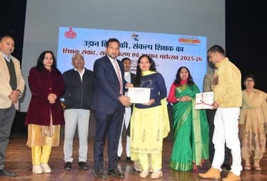 डिग्री के साथ-साथ बच्चों का भविष्य सुनिश्चित करना भी शिक्षकों की जिम्मेदारी - उपायुक्त
रोहतक : उपायुक्त सचिन गुप्ता न...