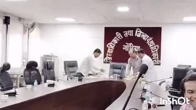 गोंदिया: जिल्हाधिकारी कार्यालयातील जिल्हा नियोजन सभागृहात दिशा समितीची बैठक शुक्रवारी