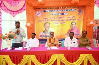 ପାଟଣାଗଡ: ସୀଲେଟପଡା ରେ ଗ୍ରାମ୍ୟ ପାନୀୟ ଜଳଯୋଗାଣ ପ୍ରକଳ୍ପର ଶୁଭ ଉଦଘାଠନ କଲେ ଉପ ମୁଖ୍ୟମନ୍ତ୍ରୀ