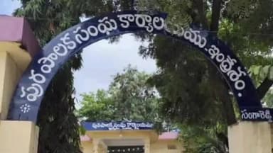 పటాన్చెరు: ఇంద్రేశం మున్సిపాలిటీకి 18 వార్డులకు రిజర్వేషన్లు ఖరారు