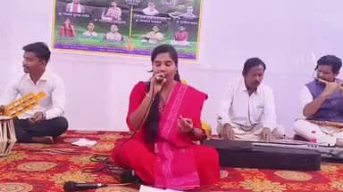 ନୂଆପଡା: ଖଡ଼ିଆଳ ରାଜବାଟି ଠାରେ ଶ୍ରୀ ଜଗନ୍ନାଥ ଭଜନ ମଞ୍ଚ ପକ୍ଷରୁ ଭଜନ କାର୍ଯ୍ୟକ୍ରମ ଅନୁଷ୍ଠିତ