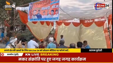 कन्नौज में अधिकारियों से न्याय न मिलने पर पीड़ित चढ़ा पानी की टंकी पर
#Kannauj #upnews # #UPNews #upnewstoday #upnewstod...